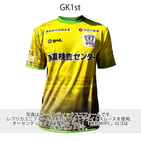 ［No.一桁・二桁番号/NAME選手名］藤枝MYFC 2025レプリカユニフォーム
