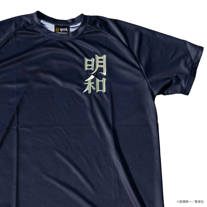 gol. ONLINE STORE