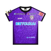 ［Jr. No.12/NAME なし or オリジナルネーム］藤枝MYFC 26/27レプリカユニフォーム