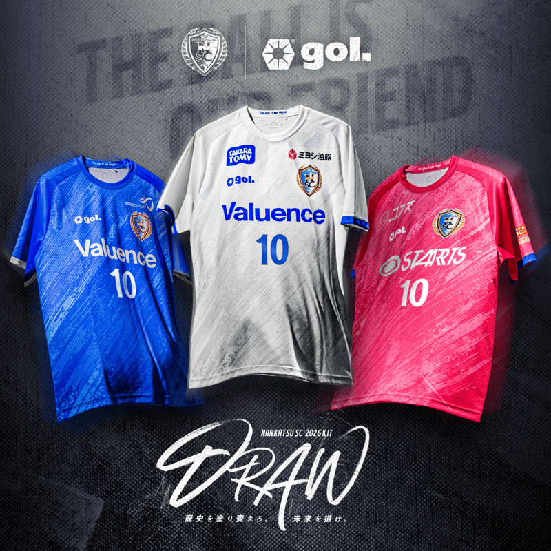 南葛SC 2026レプリカユニフォーム | gol. ONLINE STORE