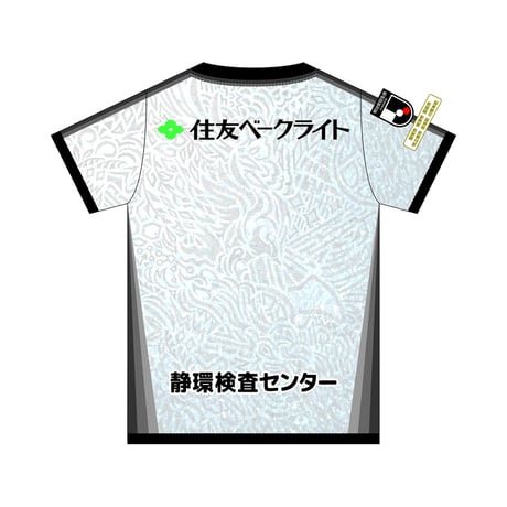 ［No.12/NAMEなし or オリジナルネーム］藤枝MYFC 26/27レプリカユニフォーム