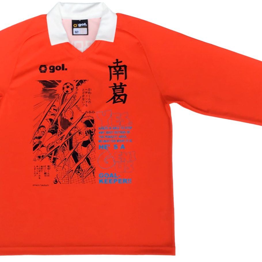 キャプテン翼CUPかつしか2026 ＜南葛SC ゴールキーパー＞（G621-942