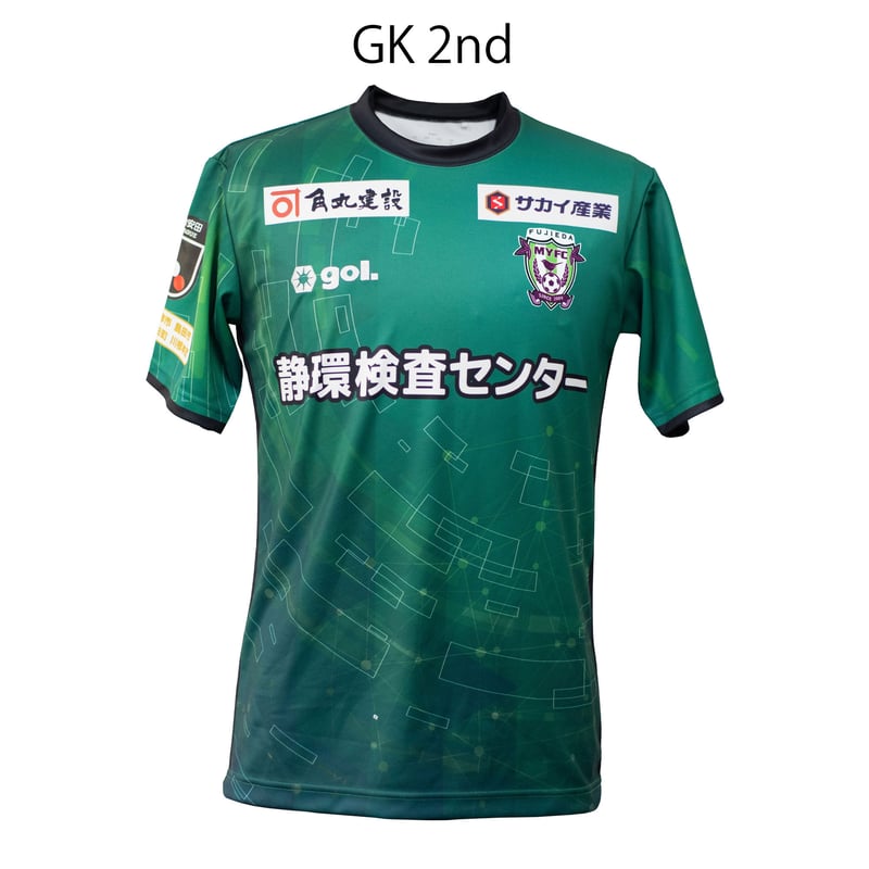 藤枝MYFC ユニフォーム 選手実使用 サイズXL 【公式通販】
