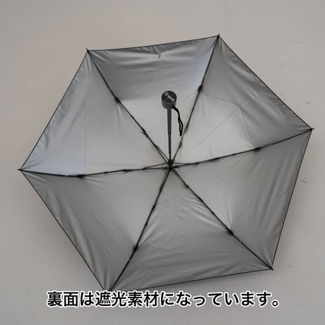 【超軽量 リモコンと同じサイズ！？】晴雨兼用 UV 遮光折りたたみ傘 1.0（G386-748）