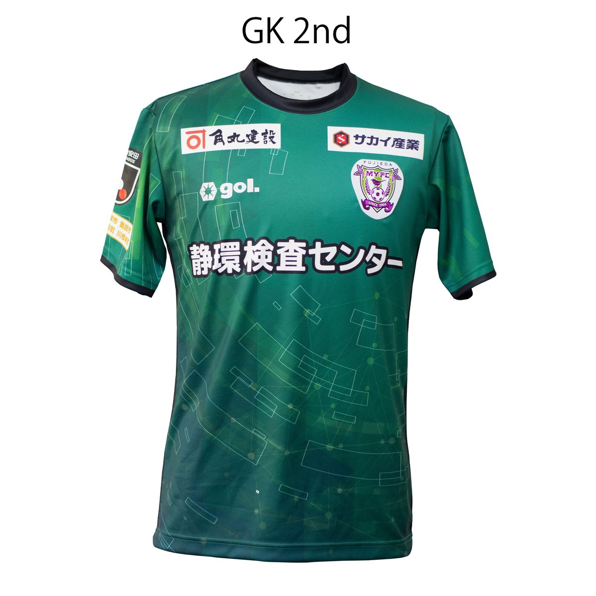 藤枝MYFC 2024 オーセンティック　ユニフォーム　KANTA 藤枝MYFC 2024 オーセンティック ユニフォーム KANTA 藤枝MYFC