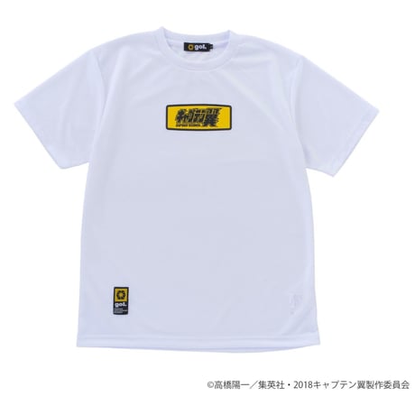 ［キャプテン翼コラボ］ドライシャツ＜BOX LOGO＞（G992-727）