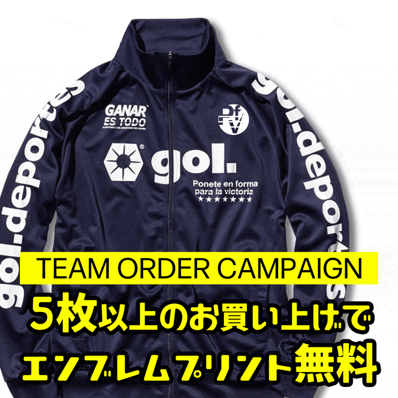 ジャージ トップ gol. 5枚以上のお買い上げでエンブレムプリント無料］ジャージ トップ