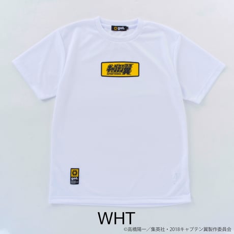［キャプテン翼コラボ］ドライシャツ＜BOX LOGO＞（G992-727）