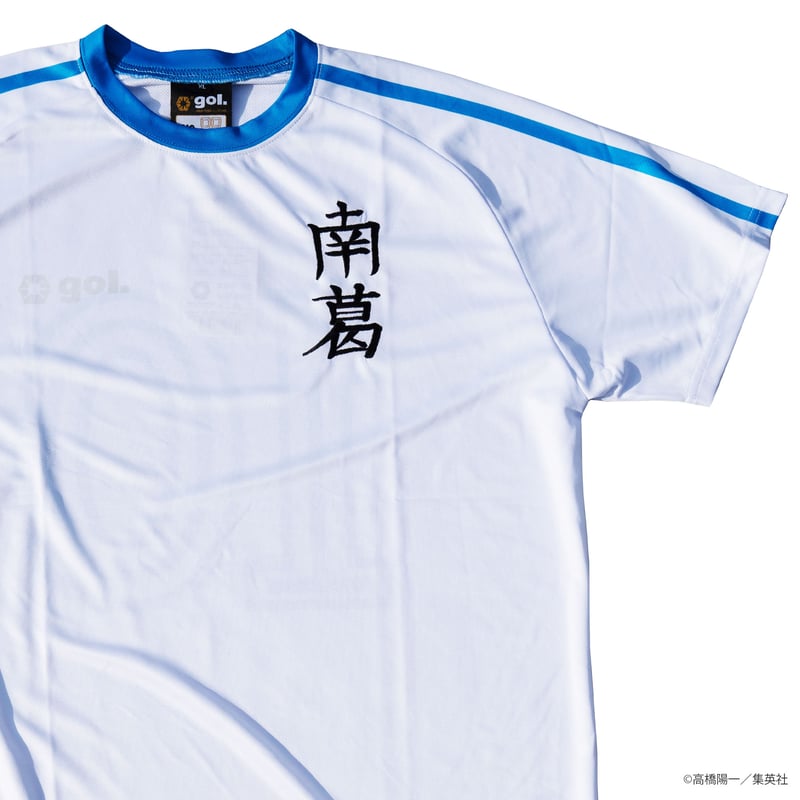 レプリカユニフォーム＜南葛001＞（G392-939） | gol. ONLINE STORE