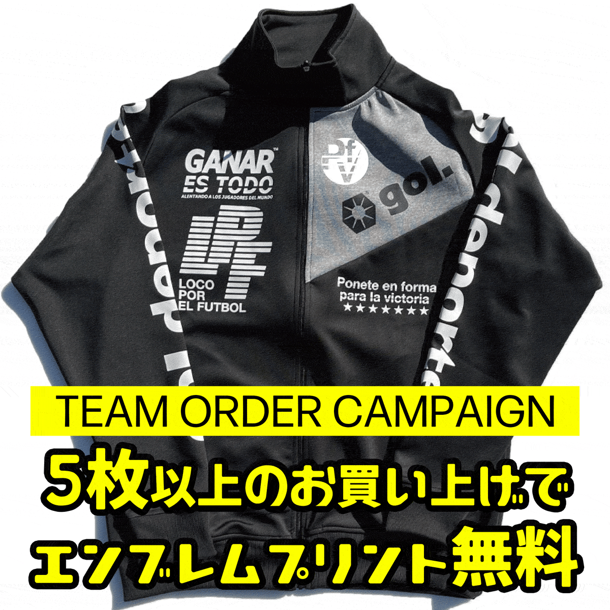 ジャージ トップ gol. 5枚以上のお買い上げでエンブレムプリント無料］オンフィールド