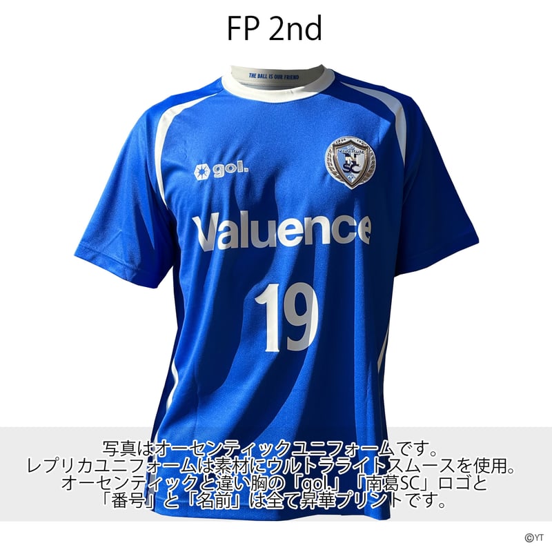 Jr.サイズ】南葛SC 2025レプリカユニフォーム（G522-596/G522