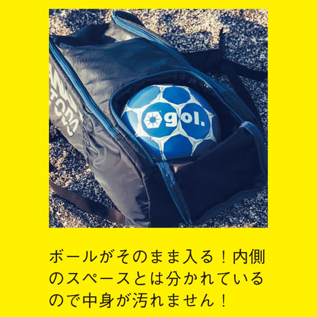 シューズインビッグバックパック(G882-534)