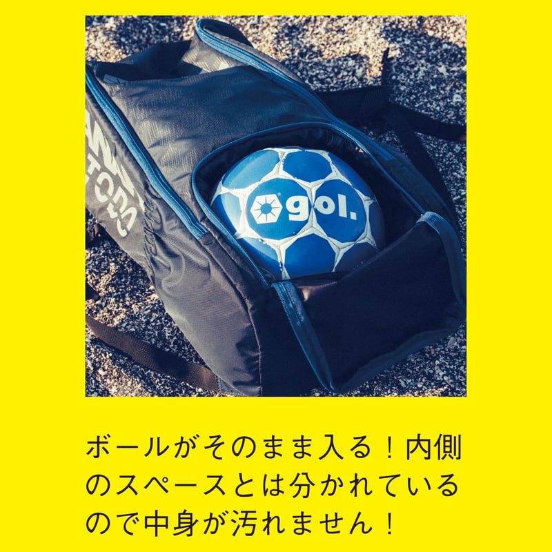 gol. リュック　ゴル gol 楽天市場】gol. (U)シューズインビッグパックパック ゴル バッグ