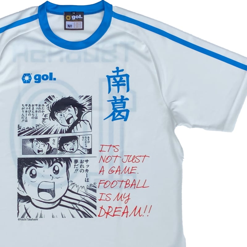 キャプテン翼 南葛scトレーニングウェア 練習着レア商品 キャプテン翼CUPかつしか2026 ＜南葛SC フィールドプレイヤー＞（G622