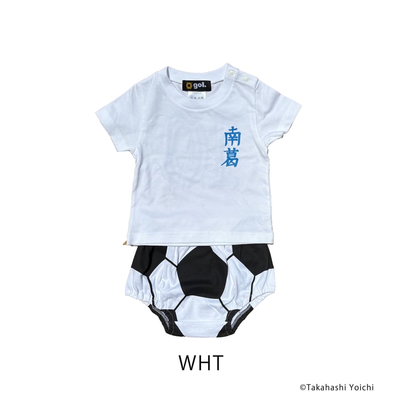 ベビーコンビパック＜ナンカツ＞（G572-243） | gol. ONLINE STORE