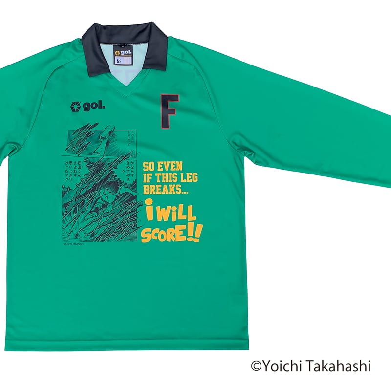 キャプテン翼CUPかつしか2026 ＜ふらのFC ゴールキーパー＞（G621-946