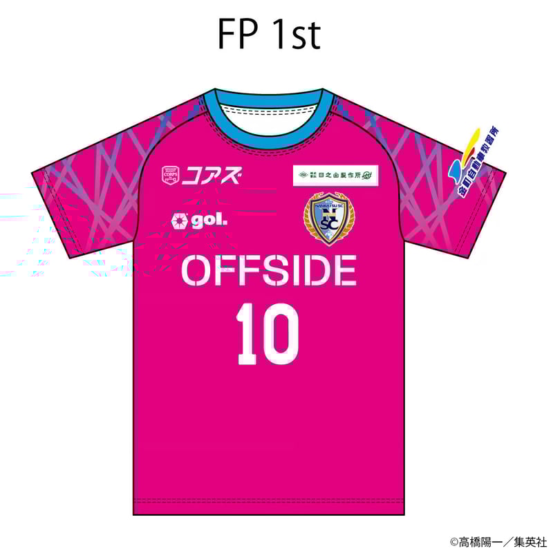 南葛SC ウイングス gol. ピンク サッカーウェア Sサイズ