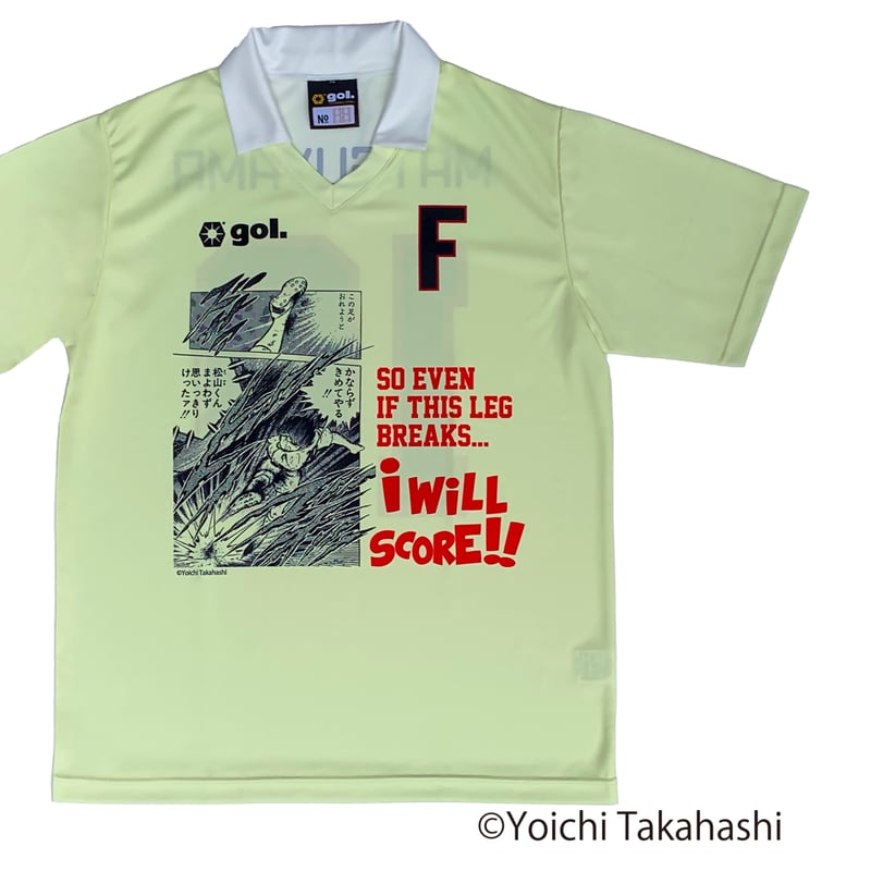 キャプテン翼CUPかつしか2026 ＜ふらのFC フィールドプレイヤー