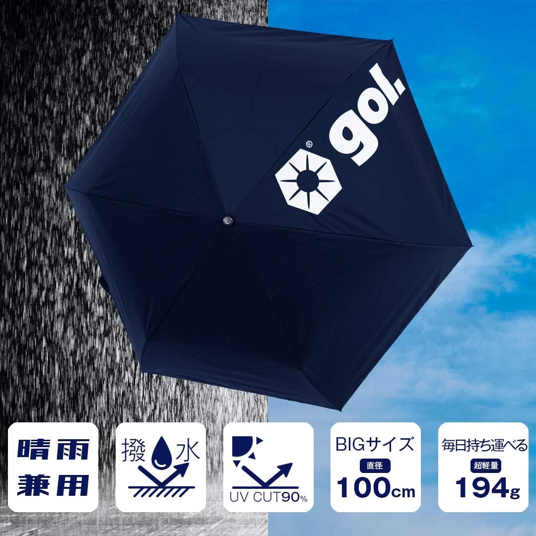 晴雨兼用 UV 遮光折りたたみ傘 1.0(G386-748) | gol. ONLINE STORE 晴雨兼用 UV 遮光折りたたみ傘 1.0(G386-748) | gol. ONLINE STORE
