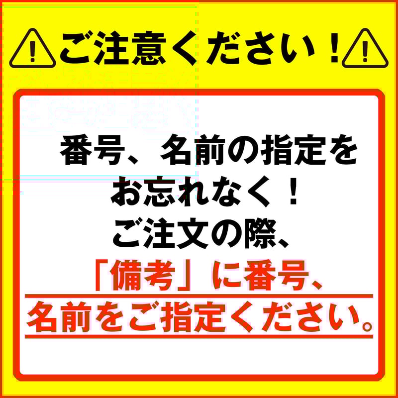 Jr.サイズ】南葛SC 2025レプリカユニフォーム（G522-596/G522