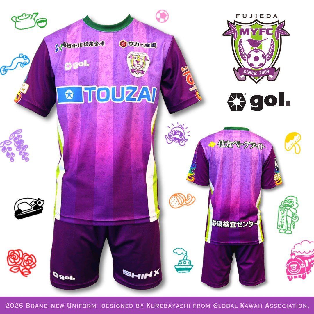 藤枝MYFC レプリカユニフォームMサイズ No.なし/NAMEなし］藤枝MYFC 明治安田Jリーグ百年構想リーグ レプリカ