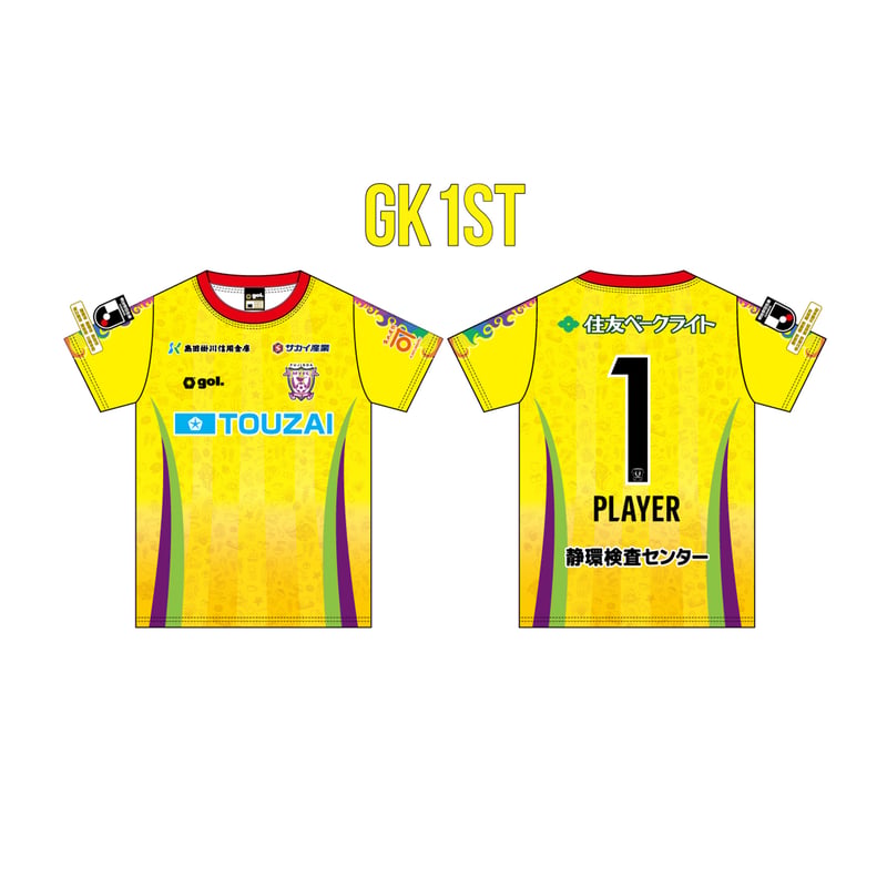 2023 藤枝myfc レプリカユニフォーム 渡邉りょう 2023シーズン ユニフォームデザイン及びサプライヤー決定のお知らせ