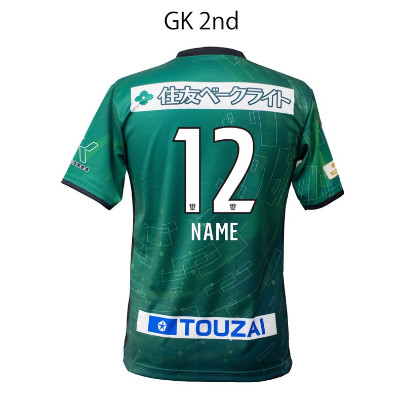 藤枝MYFC 2024レプリカユニフォーム