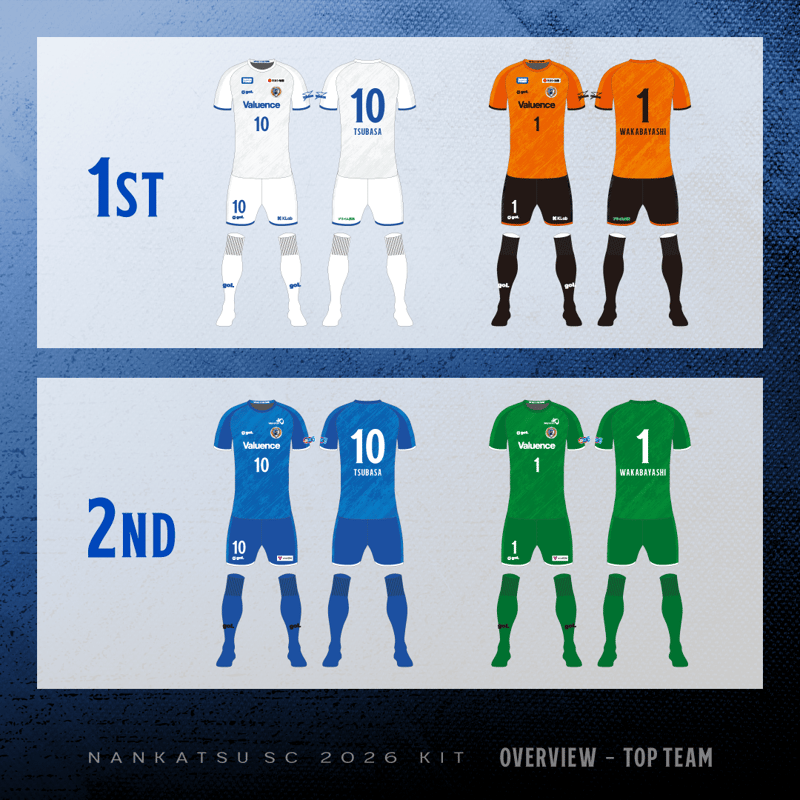 南葛SC 2026レプリカユニフォーム | gol. ONLINE STORE