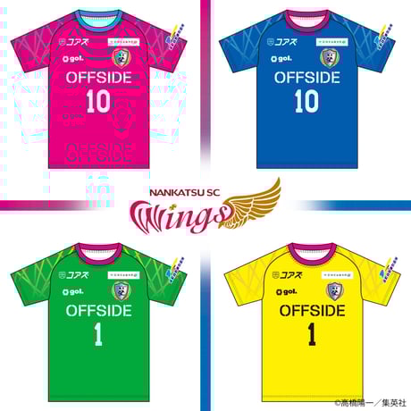 【売り切れ】大空翼 レアユニフォーム 売り切れ】大空翼 レアユニフォーム