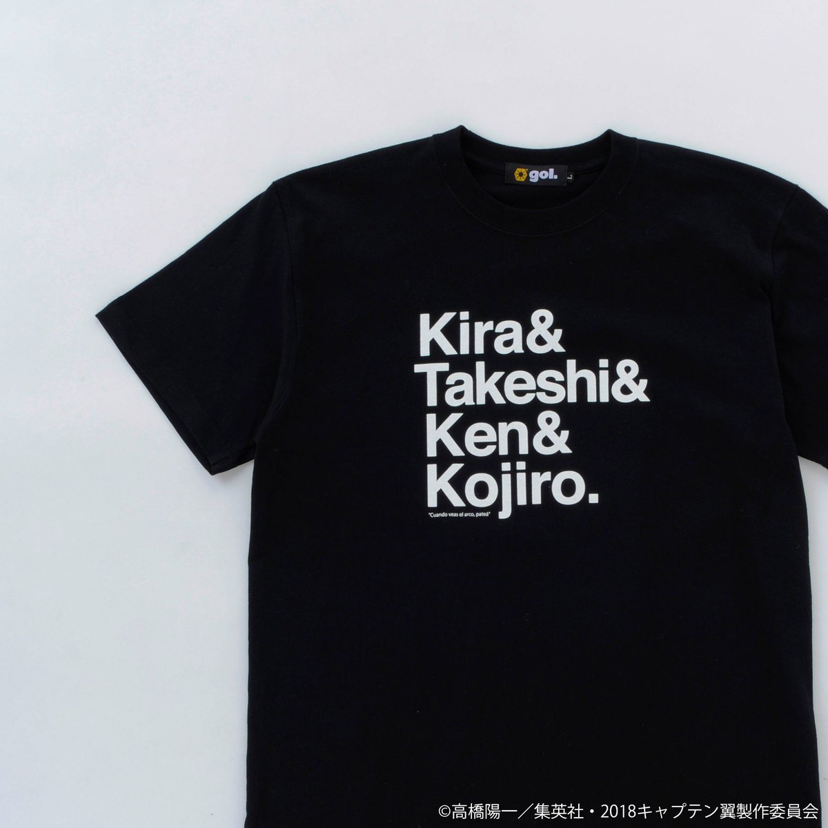 キャプテン翼コラボ］Jr.Tシャツ＜メイワ4＞（G992-729J） | gol. ONLI