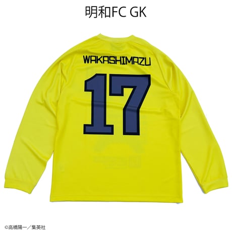 ［明和FC GK］キャプテン翼CUPかつしか2024 スペシャルマッチモデル（G441-619）