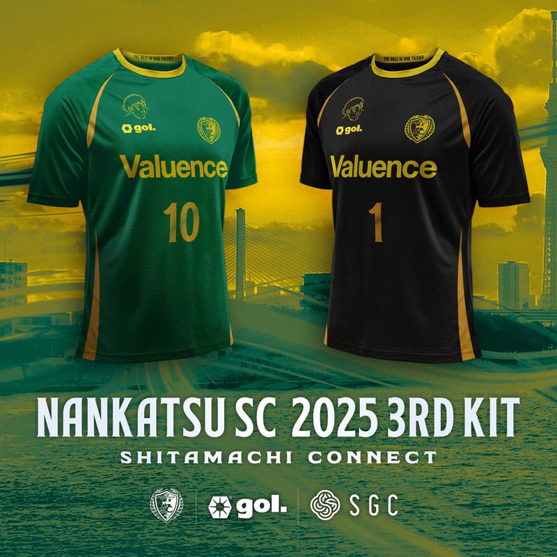 3rd 南葛SC 2025 レプリカユニフォーム | gol. ONLINE STORE