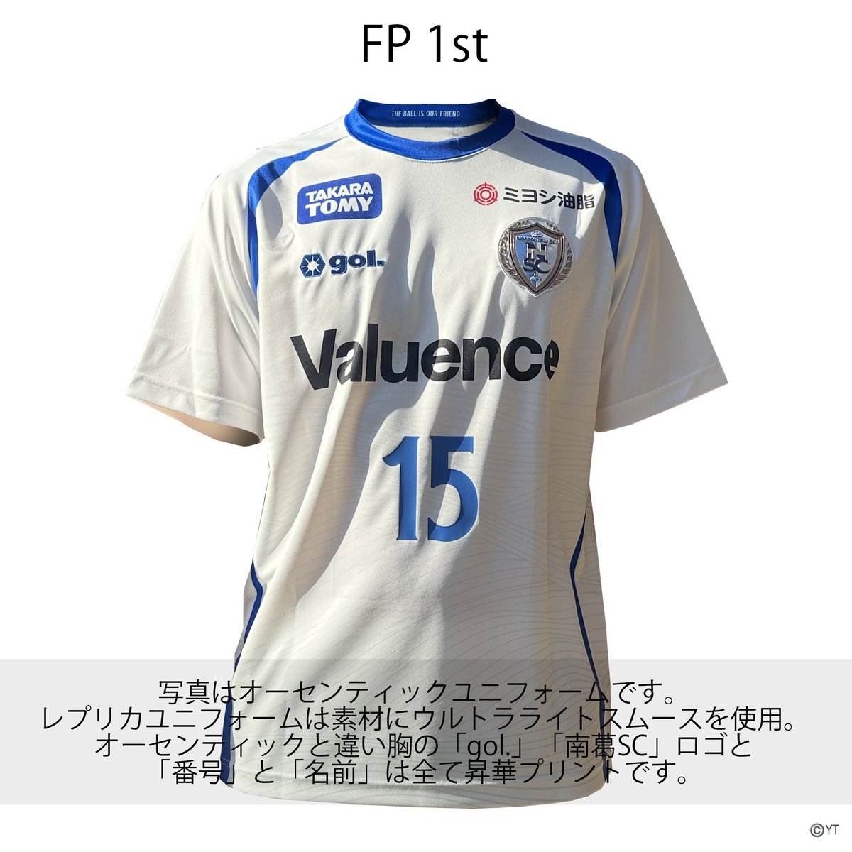 南葛SC ユニフォーム XL gol ゴル 正規品