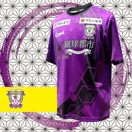 🔥セール30%off🔥［No.なし/NAMEなし］藤枝MYFC 2024夏限定コラボユニフォーム（G422-435/G422-436）