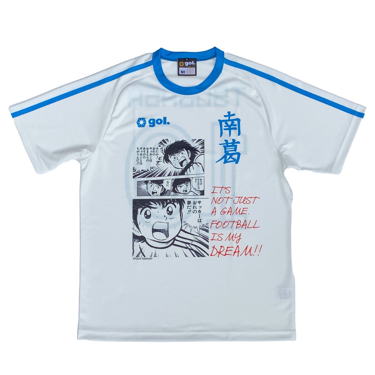 キャプテン翼CUPかつしか2026 ＜南葛SC フィールドプレイヤー＞（G622