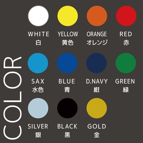 【シャツ前面】胸番号プリント