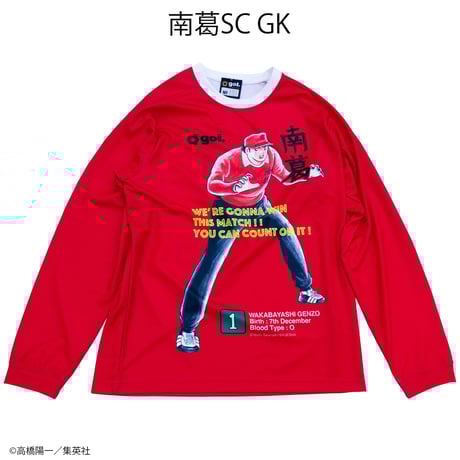 ［南葛SC GK］キャプテン翼CUPかつしか2024 スペシャルマッチモデル（G441-617）