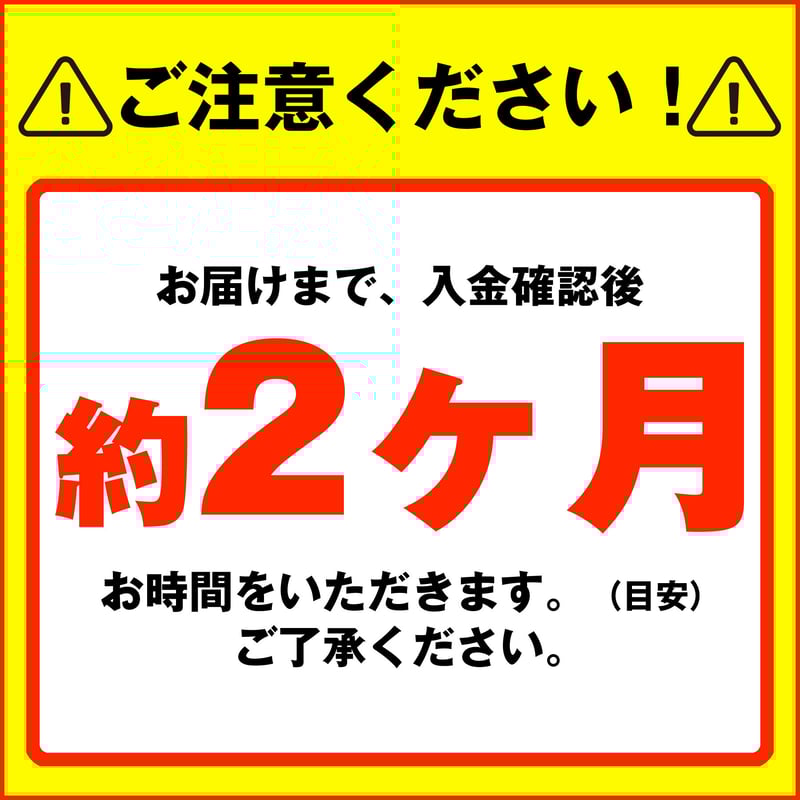 2023年限定】モンチッチ×南葛SC コラボモデル 南葛SC GK］キャプテン翼