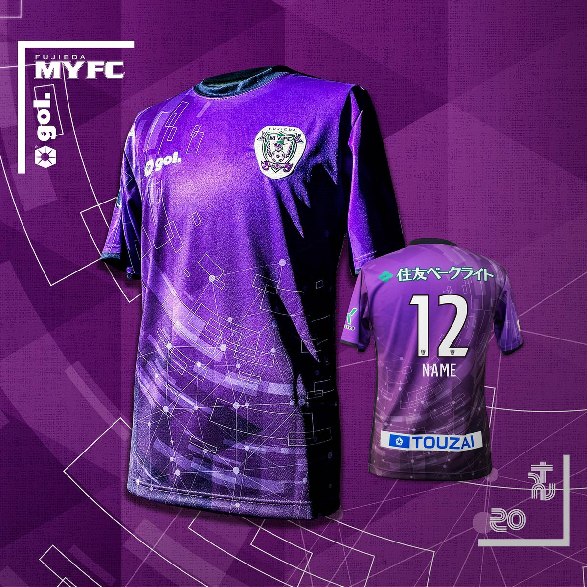 【正規品】オコチャ　ボルトン　ユニフォーム 正規品】オコチャ ボルトン ユニフォーム 【公式通販】