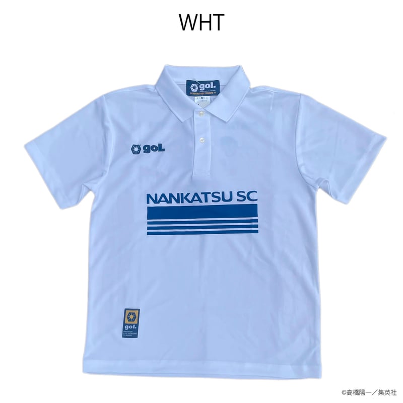 ドライポロシャツ<NANKATSU2.2>（G495-998） | gol. ONLINE S