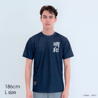 🔥セール30%off🔥［No.なし/NAMEなし］藤枝MYFC 2024夏限定コラボ