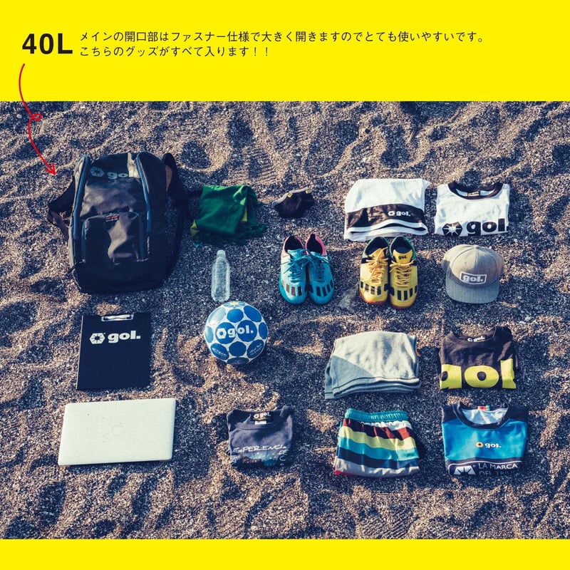 シューズインビッグバックパック(G882-534) | gol. ONLINE STORE