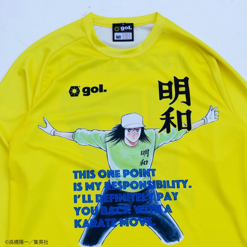 明和FC GK］キャプテン翼CUPかつしか2024 スペシャルマッチ