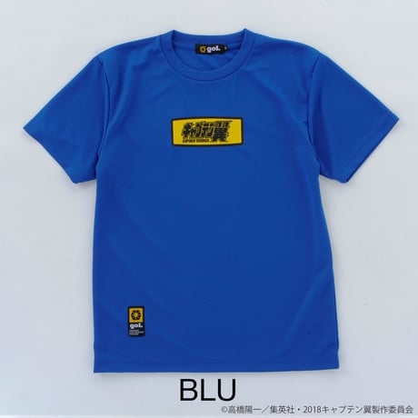 ［キャプテン翼コラボ］ドライシャツ＜BOX LOGO＞（G992-727）