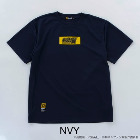 ［キャプテン翼コラボ］ドライシャツ＜BOX LOGO＞（G992-727）