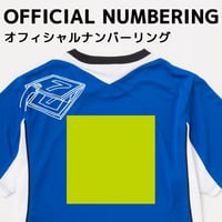 【シャツ背面】背番号プリント
