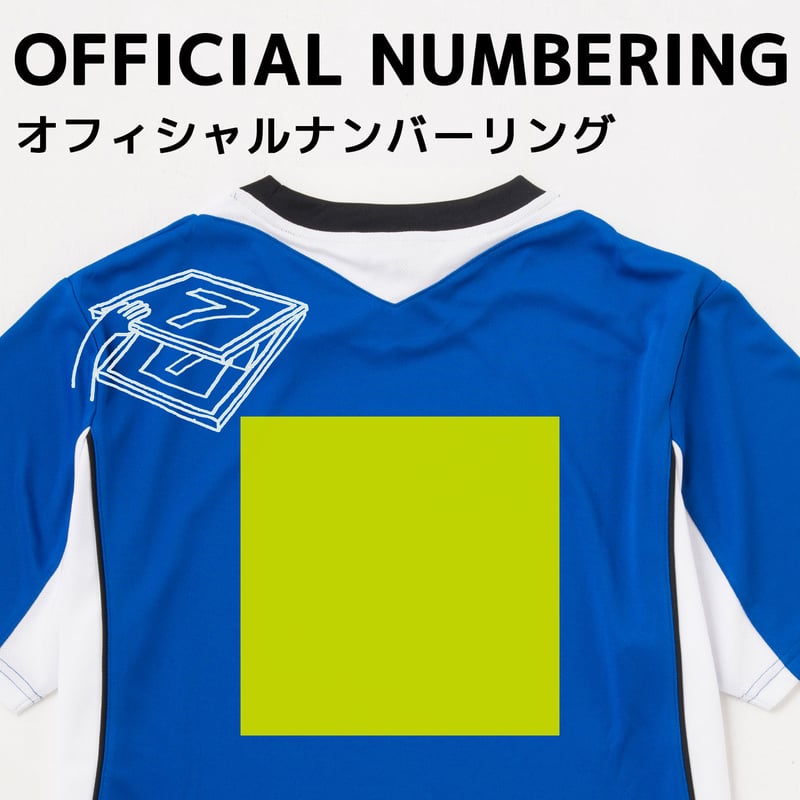 シャツ背面】背番号プリント | gol. ONLINE STORE