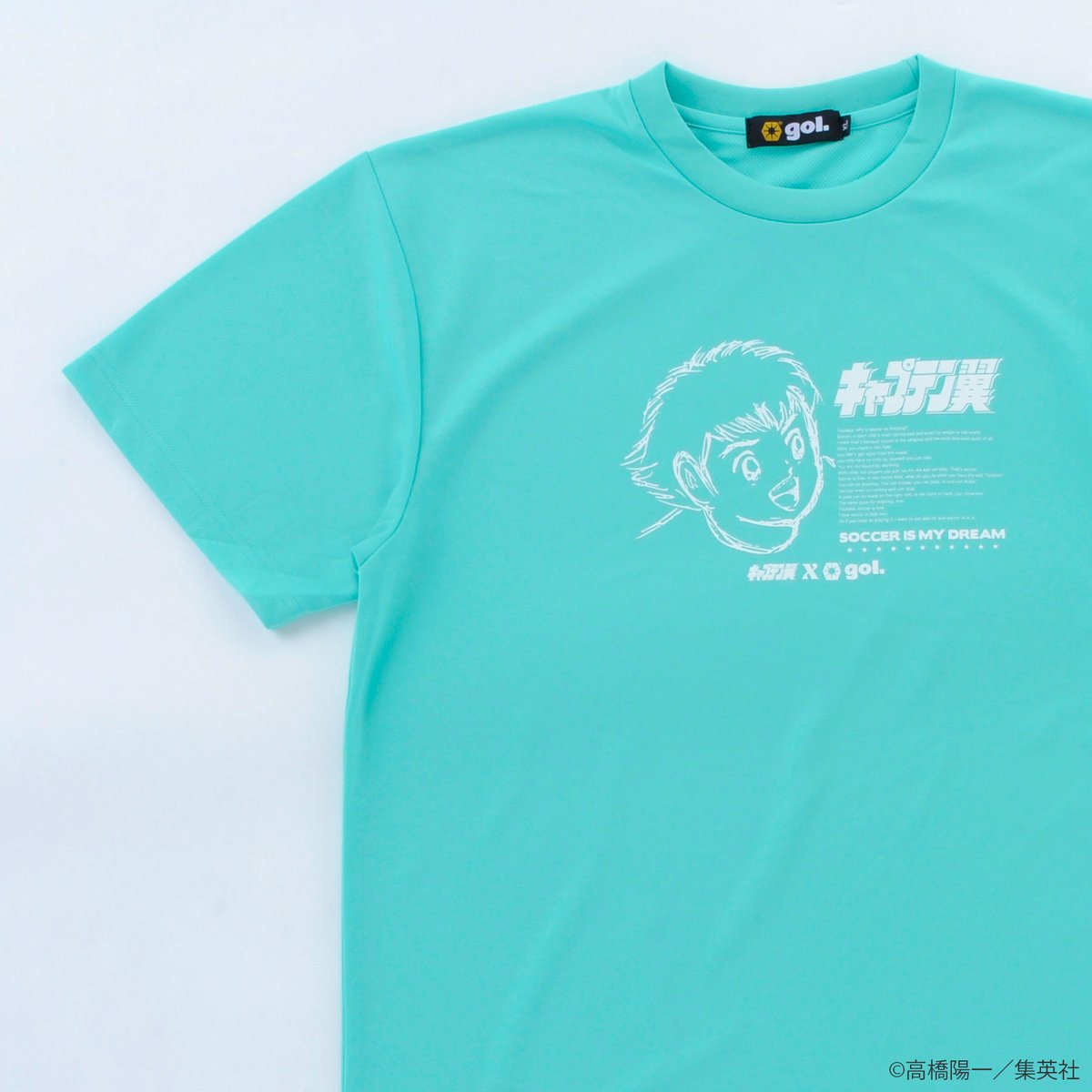 キャプテン翼コラボ］ドライシャツ＜TSUBASA＞（G992-733