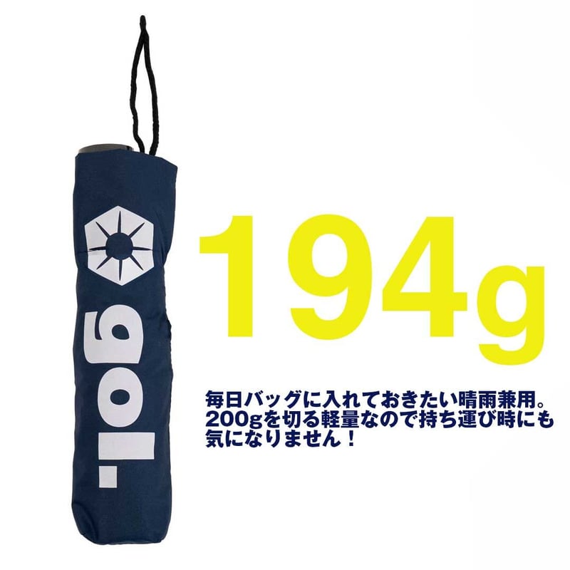 超軽量 リモコンと同じサイズ！？】晴雨兼用 UV 遮光折りたたみ傘 1.0