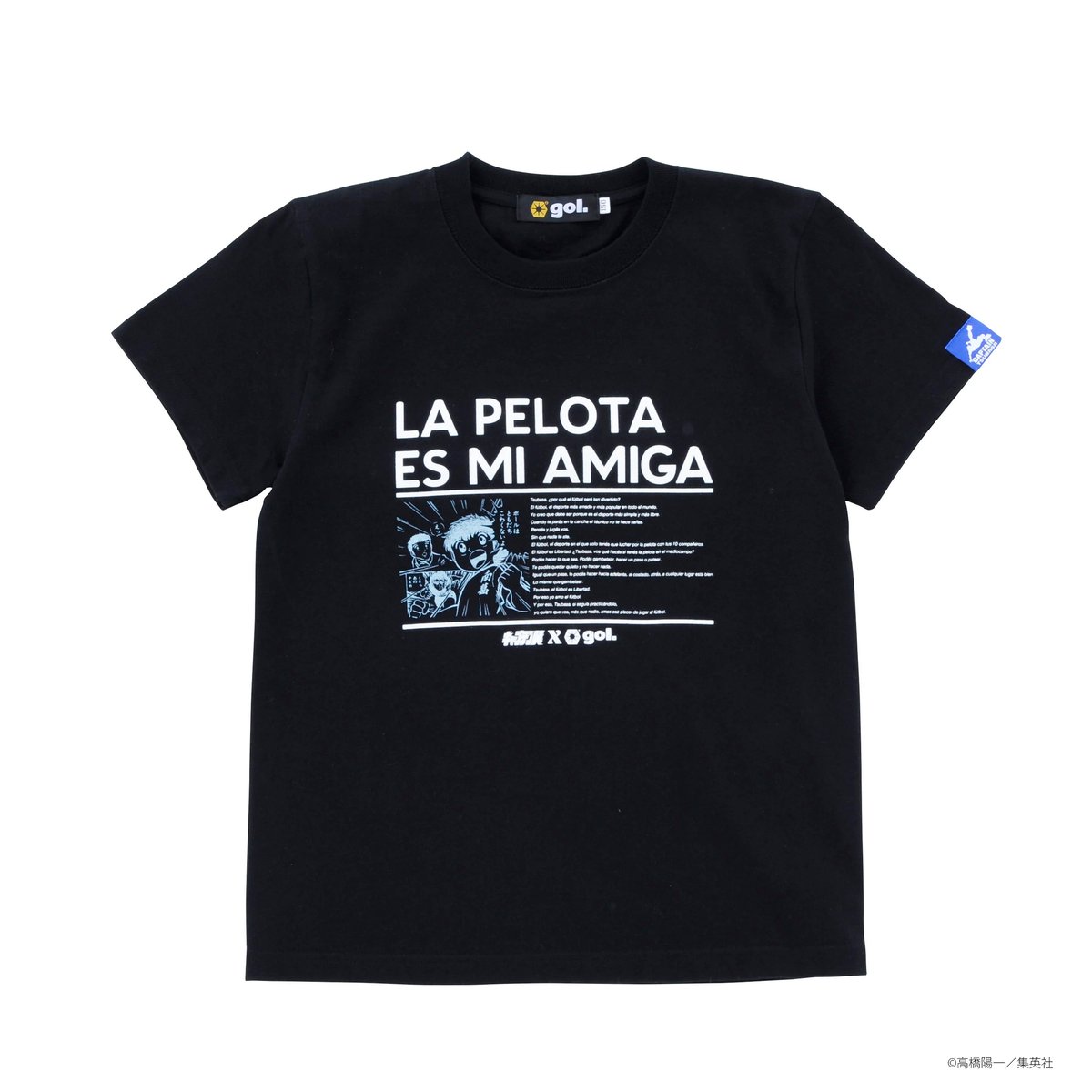 キャプテン翼 ドリームチーム Tシャツ 2枚 キャプテン翼コラボ］Tシャツ＜AMIGA＞（G992-736） | gol
